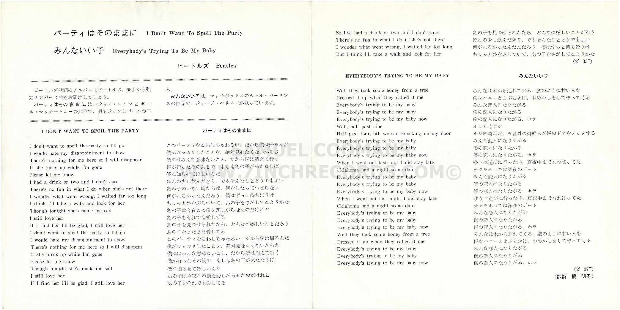 Inner Flaps of sleeve